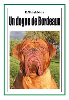nostalgie de france, elevage de dogues de Bordeaux, chiens de race , Mme Chichkina eleveur de Dogues